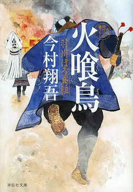 2025国漫出海数据报告